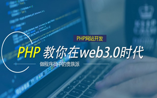 张家界 api php源码,下载的php源码怎么运行呢？